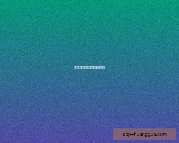 香蕉视频官网：解锁无限精彩，开启视界新维度